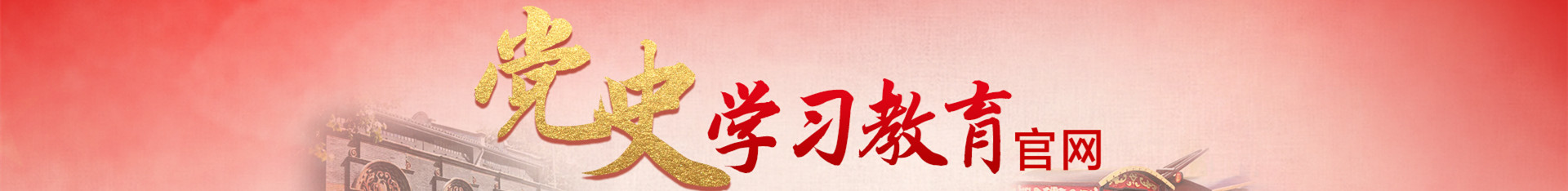 專題欄目圖