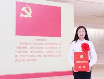 兩優一先