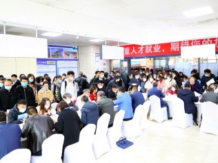 充分發揮化工園區人才服務平臺作用