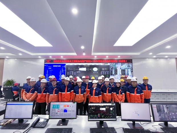 “三抓三促”見實效——蘭州新區化工園區熱電聯產（背..